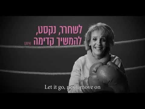 רוש - טיפים לחיים טובים