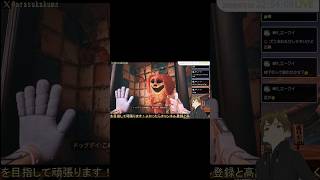 ドッグデイの衝撃の結末…トラウマになるって...😱#poppyplaytime  #switch #ゲーム実況 #ホラーゲーム