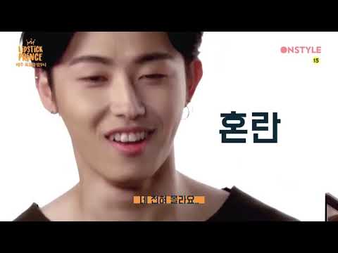 [CC ENG] 161205 LIPSTICK PRINCE "FROG PRINCES" DOYOUNG CUT