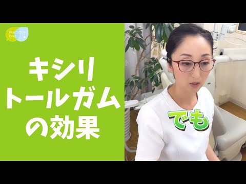 ホワイトエラニオン - 定義