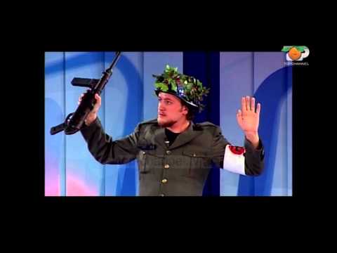 Portokalli, 10 Tetor 2004 - The SHBLSH (Skeçi me partizanet)