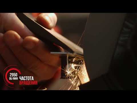 Миниатюра изображения товара Точильный станок Ресанта Т-200/450 (75/7/3)