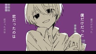 【神威がくぽ(あ子)】コメディ【オリジナル曲】