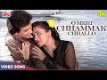 O Meri Chhammak Chhallo 4K Kishore Kumar Asha Bhosle ROMANTIC Song Jeetendra Reena Roy
