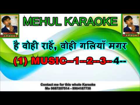 Zindagi Bhar Gam Judai Ka, Mehul Karaoke