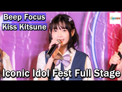 20220814 Kiss Kitsune Beep Focus Full Stage ICONIC IDOL FEST STAGE 7 @seacon srinakarin 4k