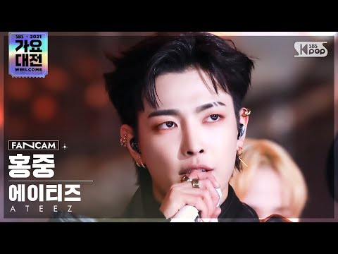 Hongjoong - Deja Vu + The Real - Gayo Daejeon 2021 SBS Gayo Daejeon