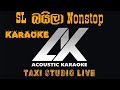 Sinhala Baila Nonstop Karaoke_taxi studio live_ජලේ ගැඹුර_මුලු ගතම වෙහෙසුනා