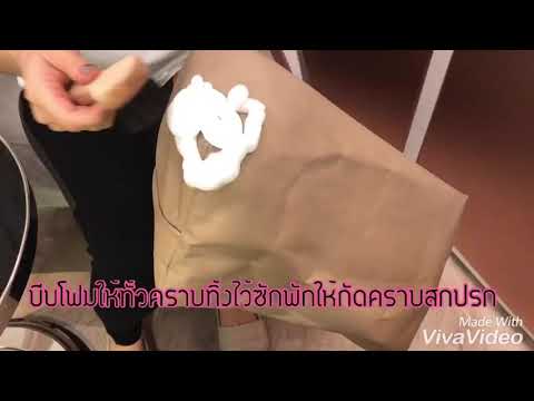 รีวิวกระเป๋า longchamp