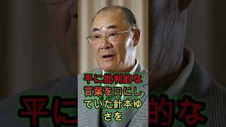 【衝撃】張本の大谷批判に落合が猛反論…予想外の展開に騒然！ 🔥⚾🔥