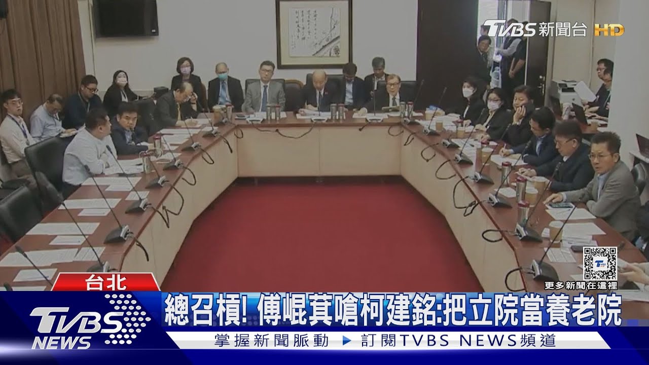 綠表決「連吞敗」！　藍白聯手通過「凍漲電價」