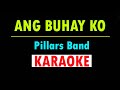 ANG BUHAY KO By PILLARS BAND [ Karaoke Version ]