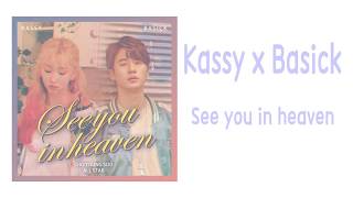 [LYRIC] Kassy, Basick – 별똥별 (See you in heaven) [Han-Rom-Eng]