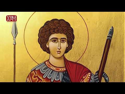 download lagu mp3 mp4 Sveti Djordje, download lagu Sveti Djordje gratis, unduh video klip Sveti Djordje
