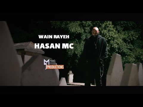 HASAN MC - WAIN RAYEH (Official Music Video) حسن ام سي - وين رايح