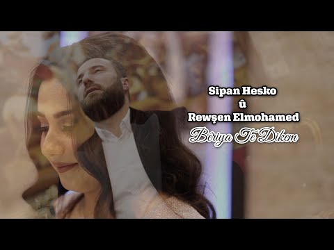 Sipan Hesko û Rewşen Elmohamed | Bêriya Te Dikem 2022 سيبان حسكو و روشن المحمد