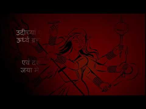 Durga Kavach   with Sanskrit lyrics