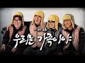 Cold Winter ️ A Few Photos Left Behind To Cherish ‍ ‍ ‍ Countryside Vacation EP 3