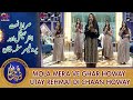 Mola Mera Ve Ghar Howay Utay Rehmat Di Chaan Howay | Salma khan | Noor e Ramazan 2022 | C2A2T