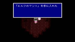 ふーちゃんのゲーム実況　圧倒的な力でFF5 Part17