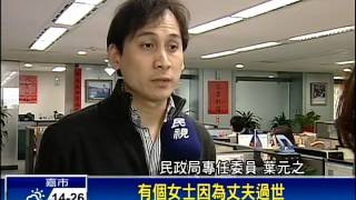Re: [討論] 葉元之: 賴清德跟柯文哲違建不一樣