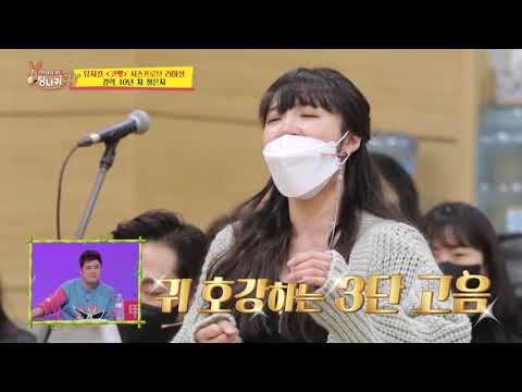 [Live] Eunji Hits Amazing High Note in Rehearsal for Her New Musical Show 2021