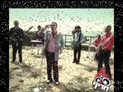 הדג נחש וליאורה יצחק חליפות