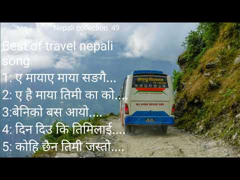 Nepali jukebox2081 collection  songsNepali jukebox2081 collection  song