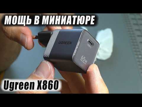 фото ugreen nexode air 65w x860 + кабель 0