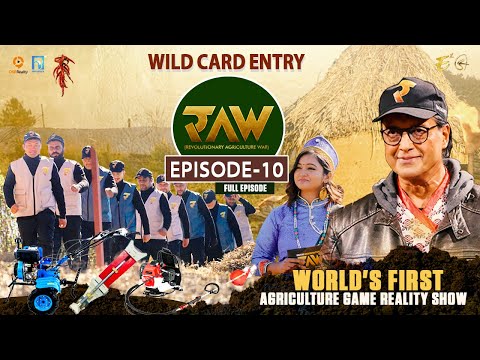 RAW Agritainment | Episode 10 | Wild Card Entry | World’s First Agri Game Show | Rajesh Hamal