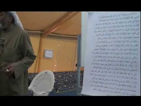 ⁣تدبر في قصة موسى (ع) والعبد الصالح ،،
