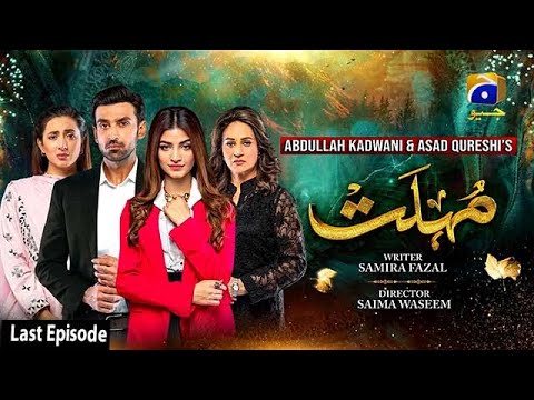 Mohlat - Last Episode - 19th July 2021 - HAR PAL GEO