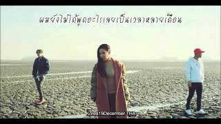 [Thai Sub] Lucky J - No Love