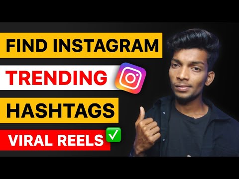 How To Find TRENDING HASHTAGS For Reels | Best Hashtag for Instagram | Reach Engagement On Instagram