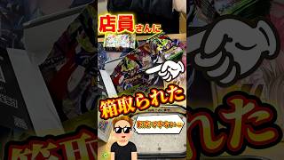 【7箱】ムニキスゼロ大量開封で優勝した #pokemon #packopening #ポケカ #ポケモンカード #ポケモン #開封動画 #pokemoncards #ムニキスゼロ #shorts