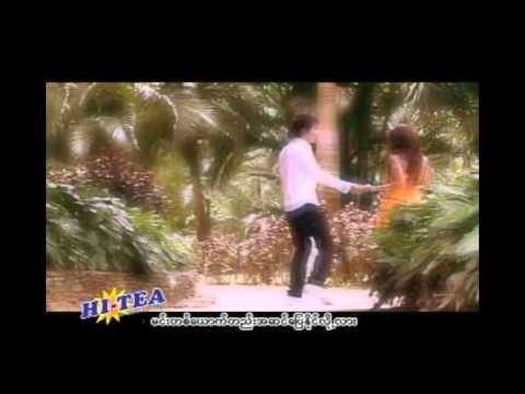 MMC: Pu Sue - Ta Thet Sar (တစ္သက္စာ) HD Version
