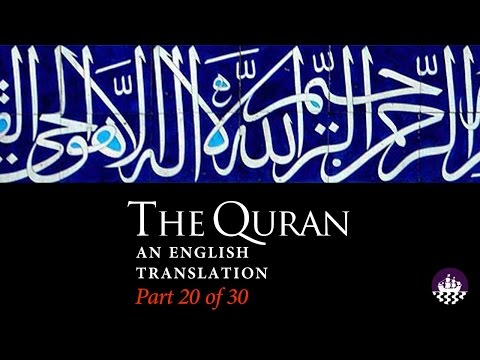 Juz 20, The Quran: An English Translation, Part 20 of 30