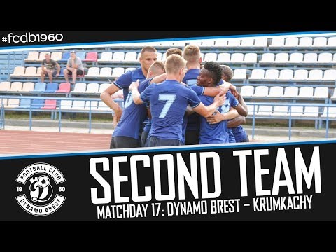 SECOND TEAM | MATCHDAY 17: DYNAMO BREST – KRUMKACHY