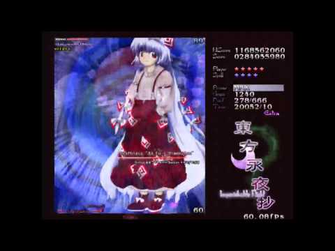 Rematch With Fujiwara No Mokou: No Miss Clear
