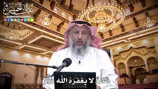 110 - ظلمٌ لا يغفرهُ اللَّه عز وجل - عثمان الخميس