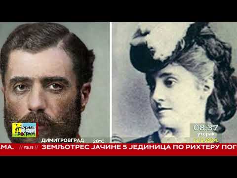 RTS JUTARNJI PROGRAM - Knez Mihailo Obrenović - lep, stasit, romantičan...nadasve zaljubljiv