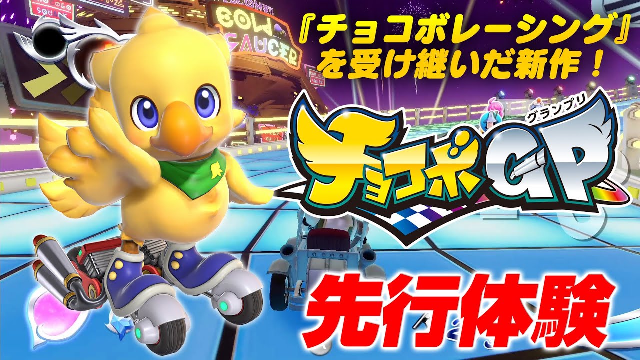 YouTube video: YouTube video player