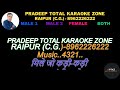 Mile Jo Kadi Kadi Karaoke Kishore Rafi Asha मिले जो कड़ी कड़ी करा�