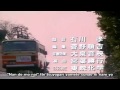 Denji Sentai Megaranger Ending