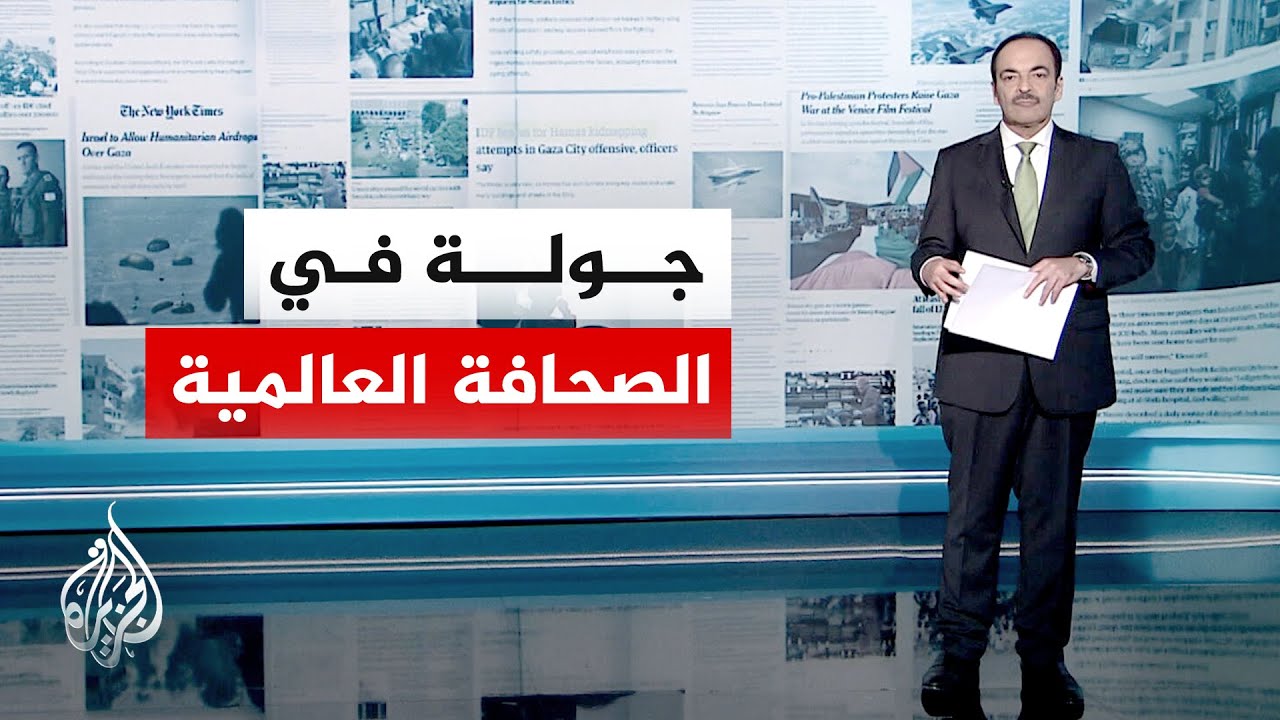 جولة الصحافة | صحيفة يديعوت أحرنوت: ترمب يفضل تغييرا سريعا في إيران على حرب طو