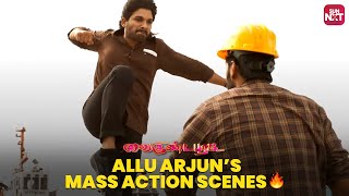 Allu Arjuns Mass Action Scene  Vaikuntapuram  Pooj