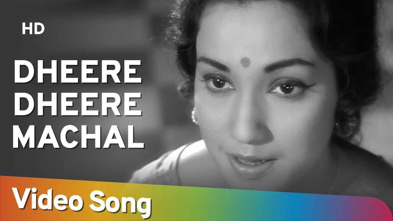Dheere Dheere Machal Aye Lyrics | Anupama | Lata Mangeshkar | Hemant Kumar
