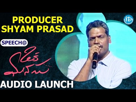 Producer Shyam Prasad Reddy Speech @ Oka Manasu Movie Audio Launch || Naga Shourya || Niharika