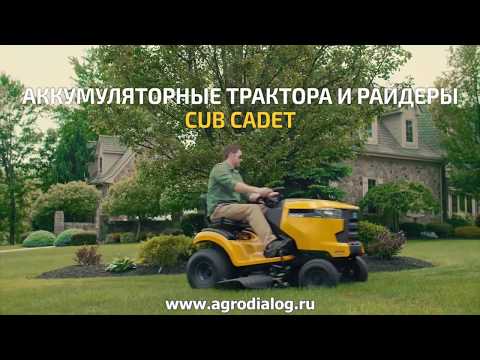 Аккумуляторный садовый трактор Cub Cadet XT2 ES107