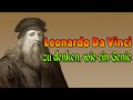Leonardo Da Vinci - zu denken, wie ein Genie (Doku Hörspiel)